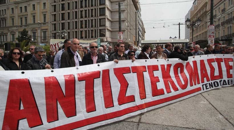 ΓΣΕΕ και ΑΔΕΔΥ καλούν σε συλλαλητήριο την Πρωτομαγιά